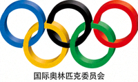 国际奥林匹克委员会标志
