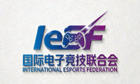 国际电子竞技联合会标志