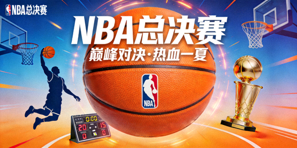 NBA总决赛系列体育营销活动，篮球主题视觉设计